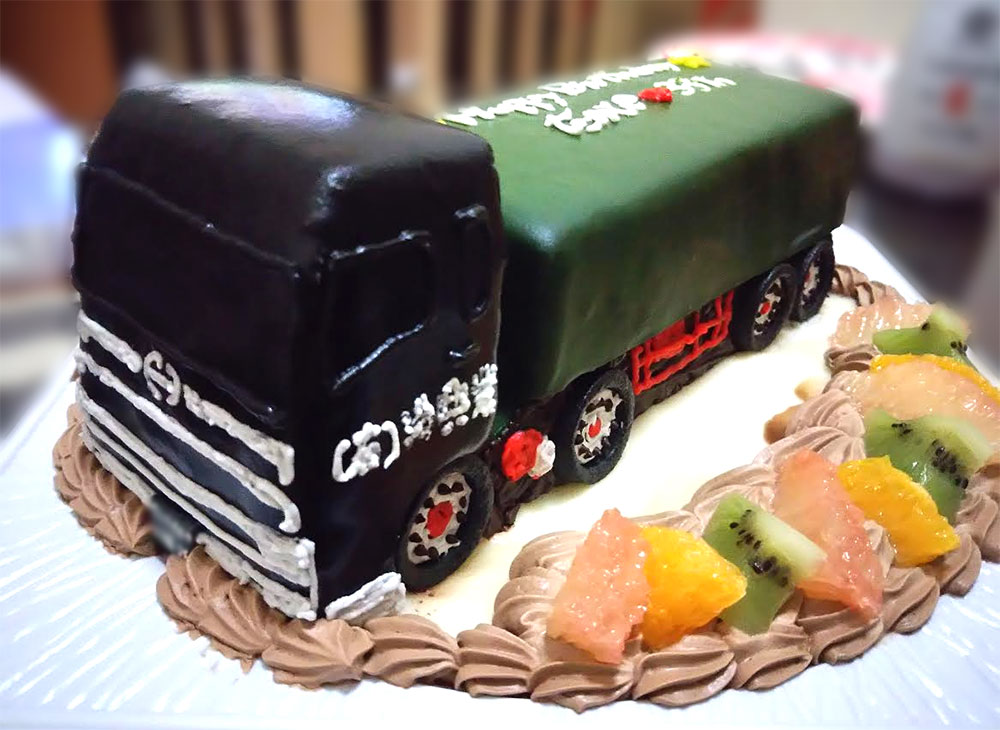 トラックの誕生日ケーキ 3d超立体ケーキ 魔法のバースデーケーキblog