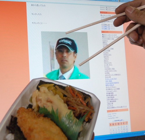 店長を食べる！