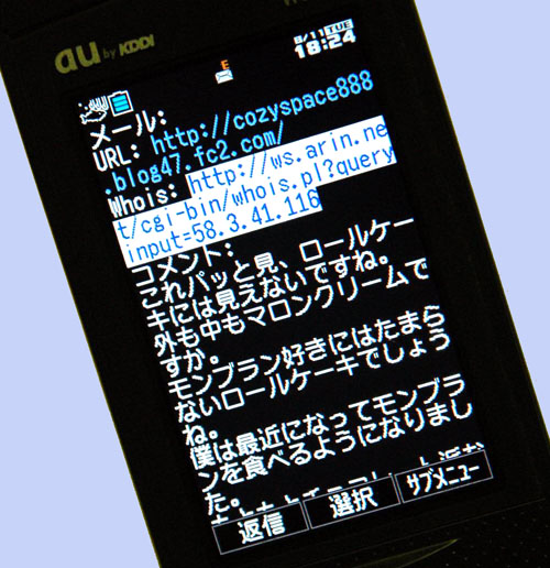 cozyさんからのコメント♪ cozyさんからのコメント♪