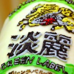 ビール ビール