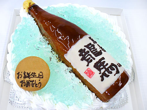 日本酒の3Dケーキ