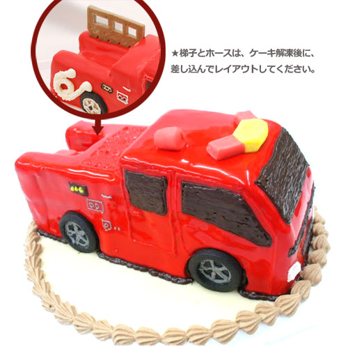 消防車の誕生日ケーキ