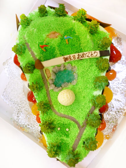 ゴルフコースのケーキ ゴルフ場3d超立体ケーキ 魔法のバースデーケーキblog