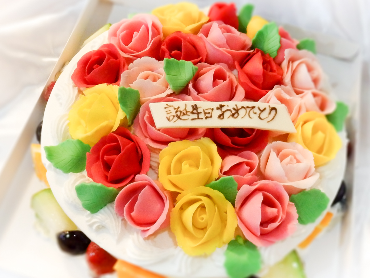 オーダーケーキ・薔薇のデコレーション・色とりどりのバラ | 魔法のバースデーケーキblog